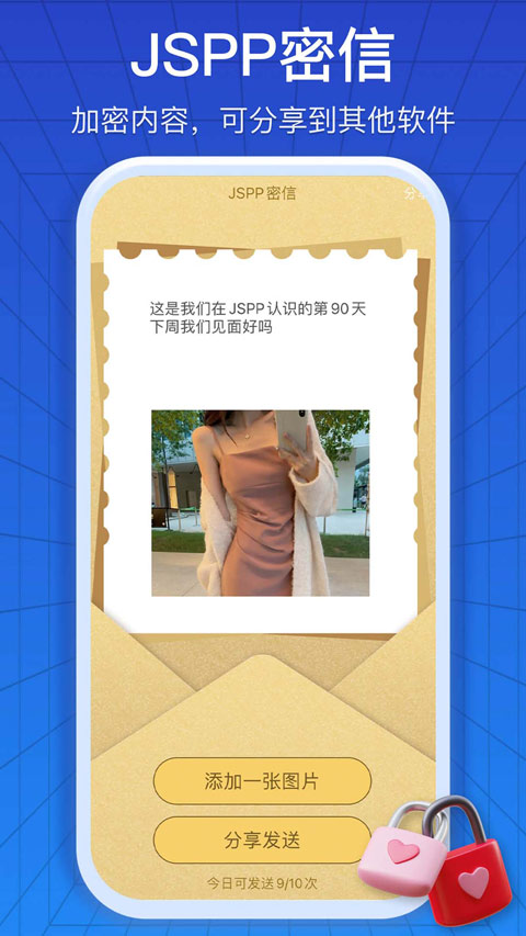 预览图2