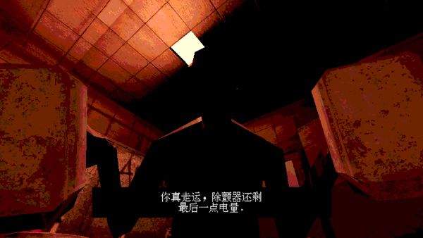 Buckshot Roulette手机版下载 第4张图片