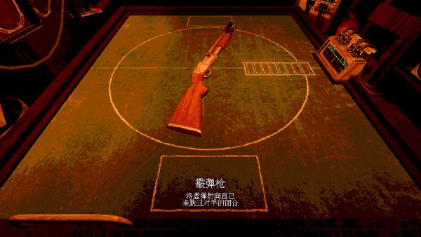 Buckshot Roulette手机版下载 第3张图片