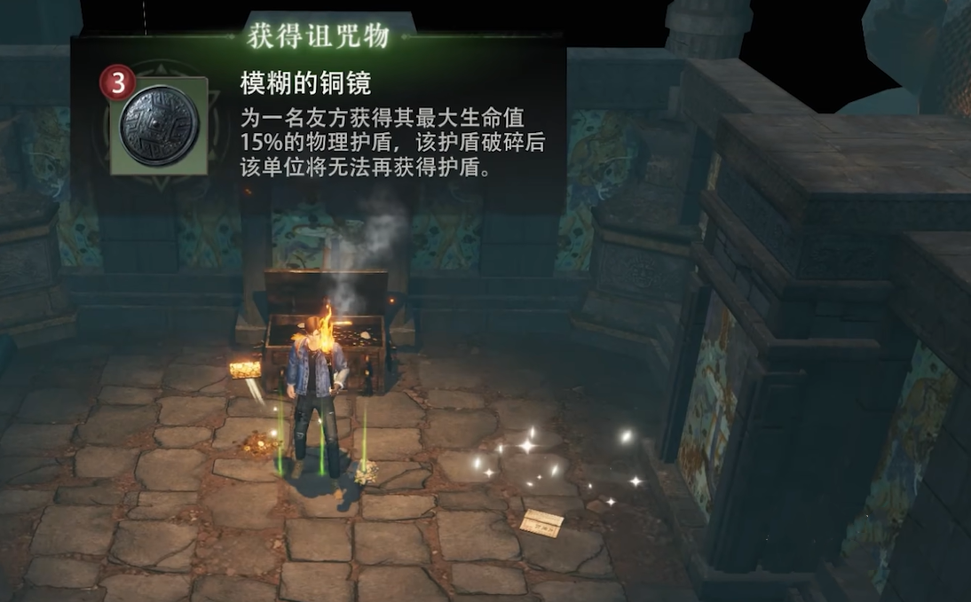 装备获取攻略截图1