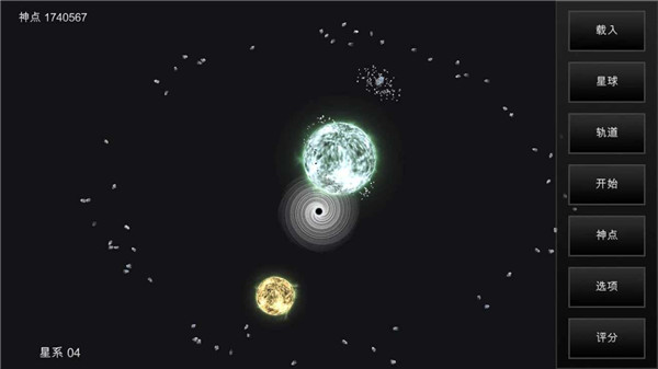 我的梦幻宇宙破解版无限神点 第3张图片
