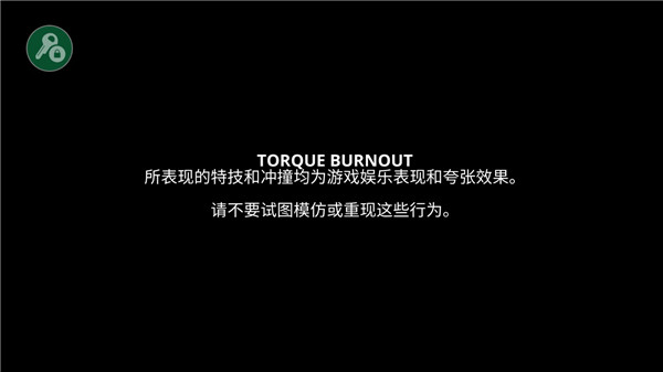 游戏玩法1