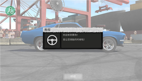 游戏玩法2