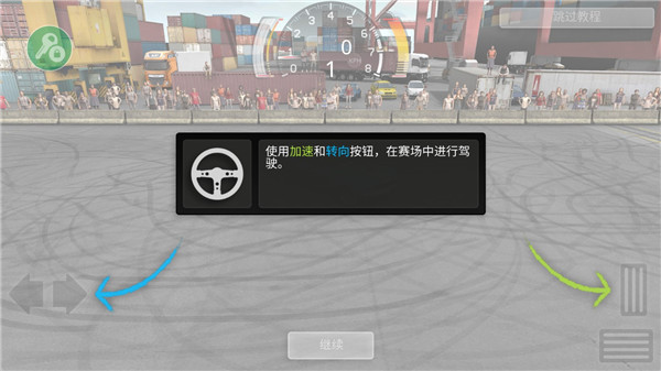 游戏玩法3