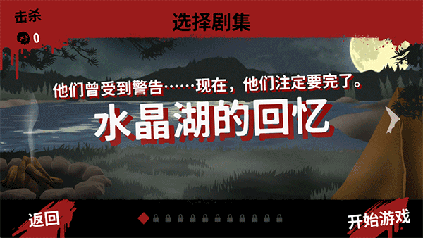 新手攻略1