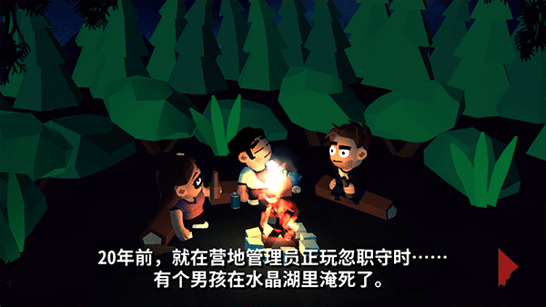 新手攻略2