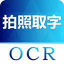 抖音图片转文字app下载