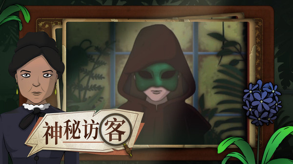 奇异园艺破解版下载 第1张图片