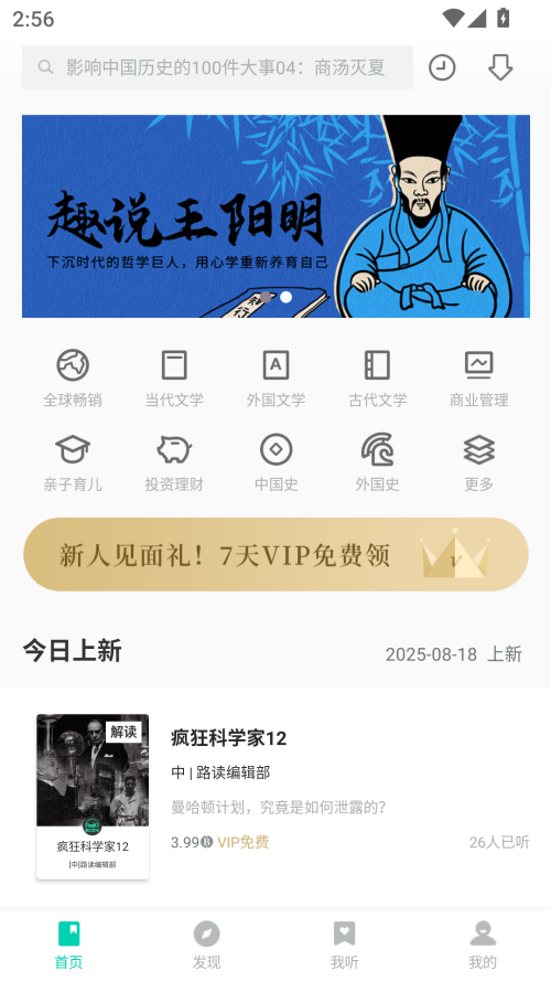 预览图3