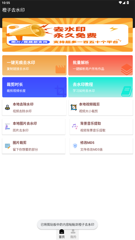 预览图3