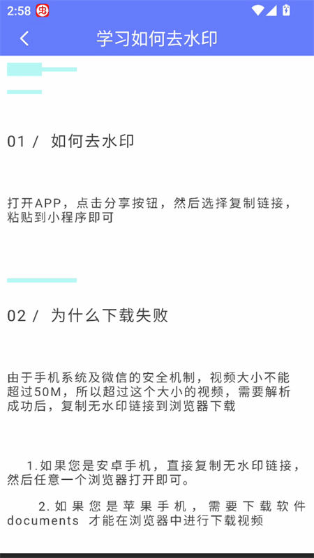预览图4