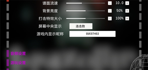 游玩教程截图5