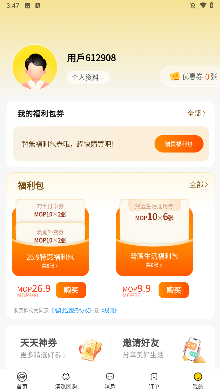 使用方法1