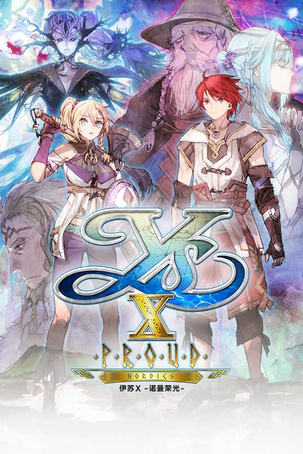 伊苏X诺曼荣光