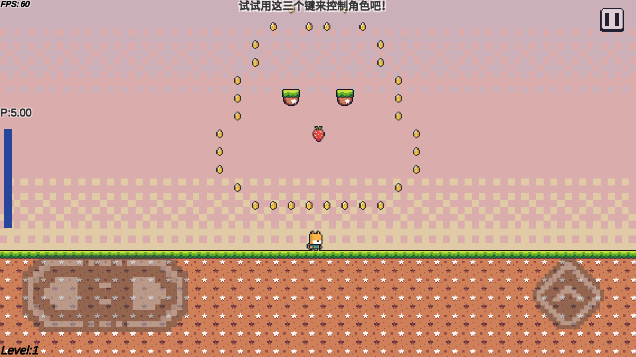 玩法介绍3