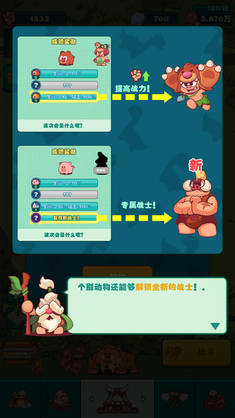 怎么玩截图8