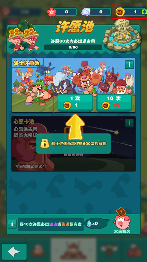 怎么玩截图10