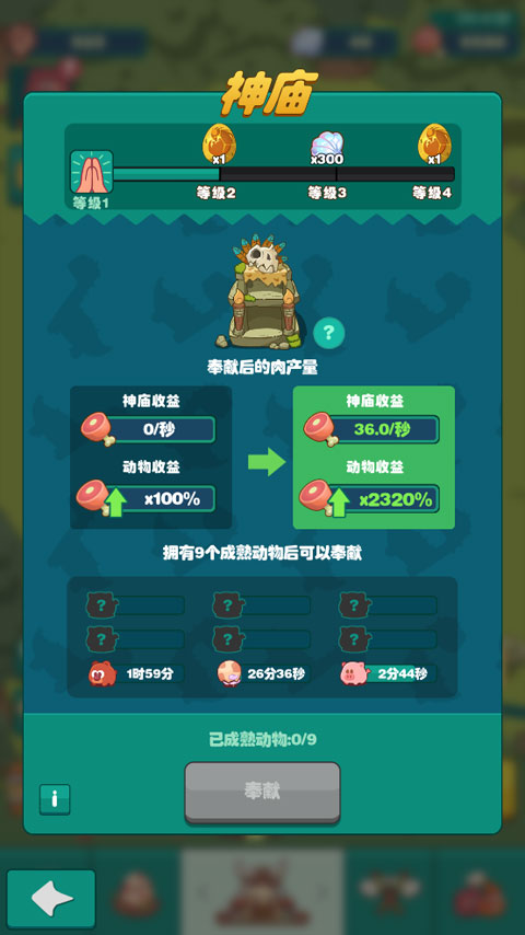 怎么玩截图14