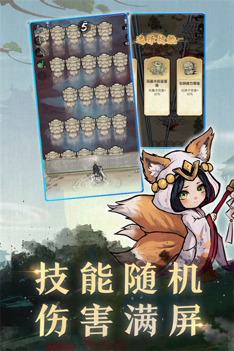 飘渺儒仙破解版无限元宝 第2张图片