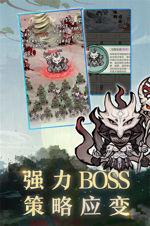 飘渺儒仙破解版无限元宝 第5张图片