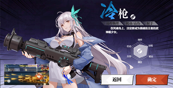 冷枪（远程）
