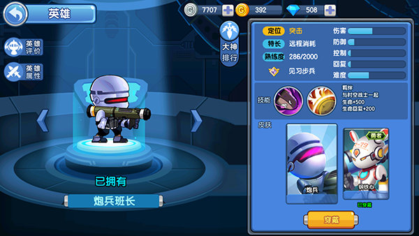 职业介绍5