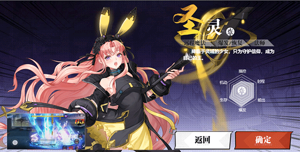 圣灵（远程）