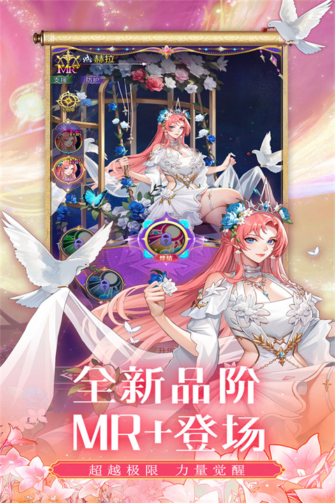 第七幻域国际服最新版本 第5张图片