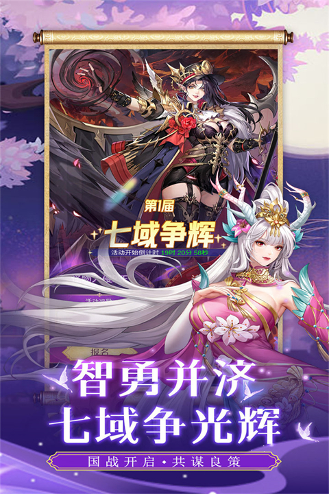 第七幻域国际服最新版本 第1张图片