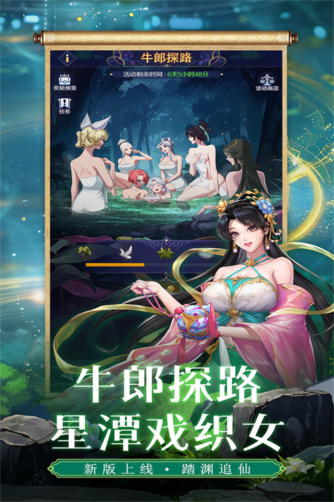 第七幻域国际服最新版本 第3张图片