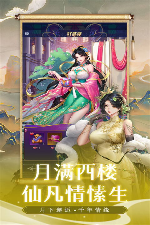 第七幻域国际服最新版本 第4张图片