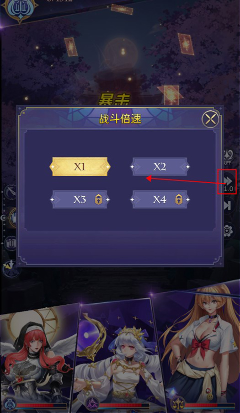 boss挑战攻略截图5