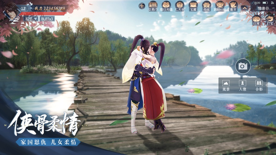 大唐长歌手游下载 第1张图片