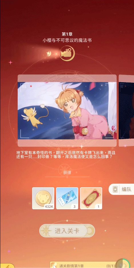 怎么玩截图2