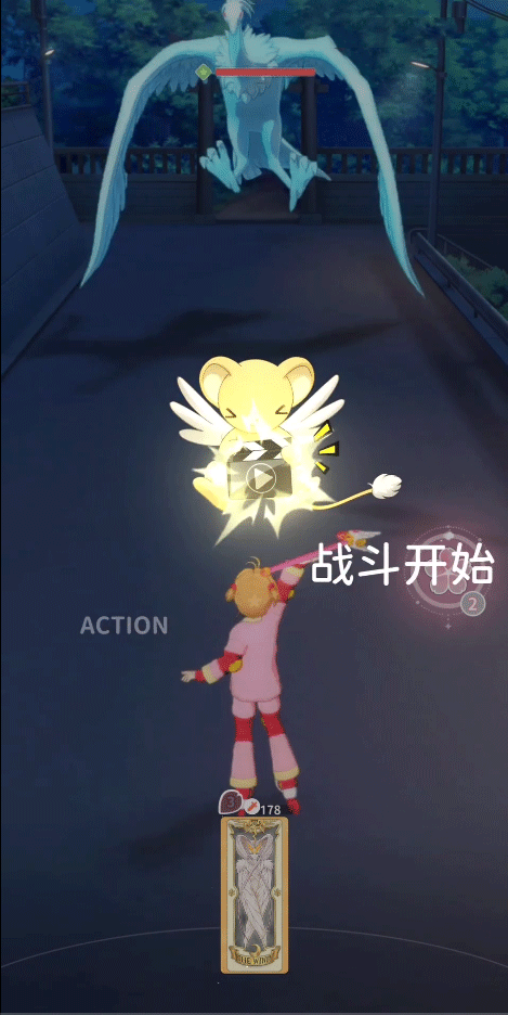 怎么玩截图4