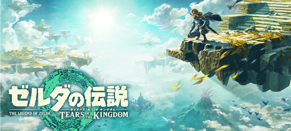 塞尔达传说王国之泪手游模拟器移植版下载 第1张图片