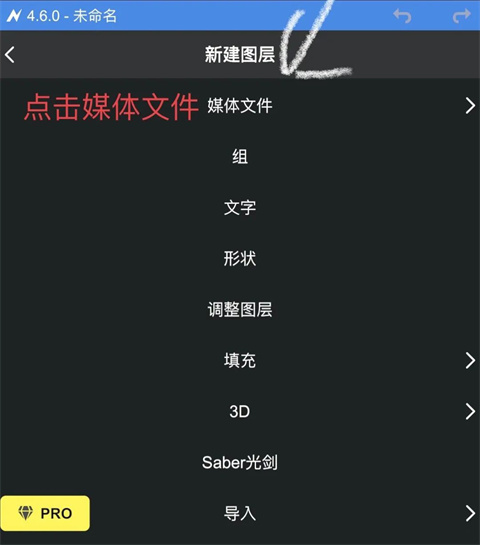 使用教程截图3