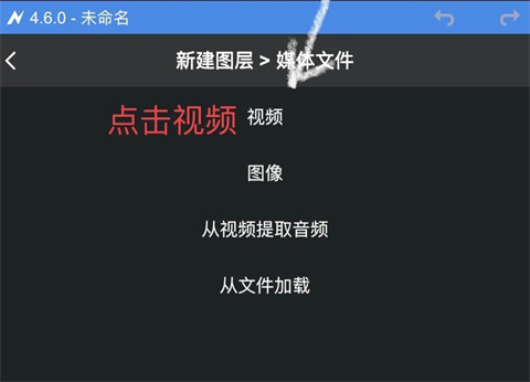 使用教程截图4