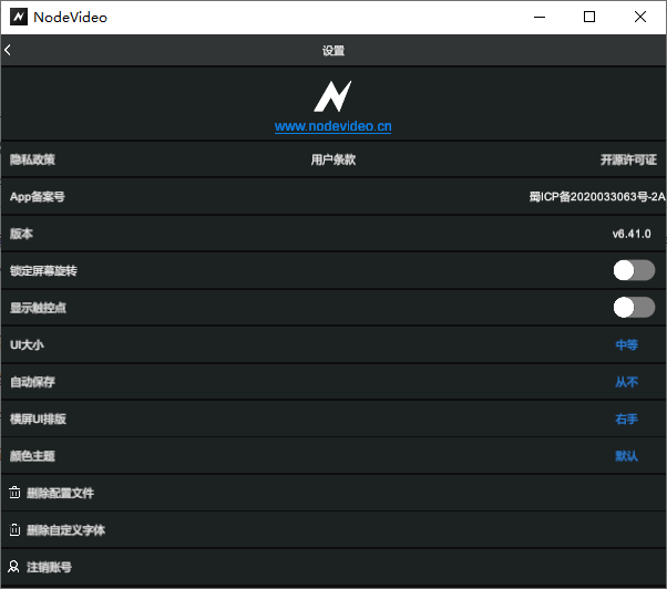 基础教程截图2
