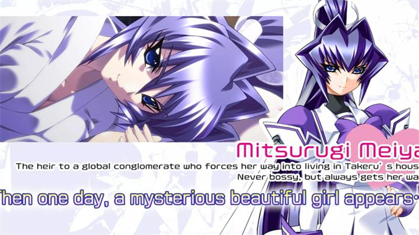 Muv-Luv重制版下载 第5张图片