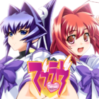 Muv-Luv