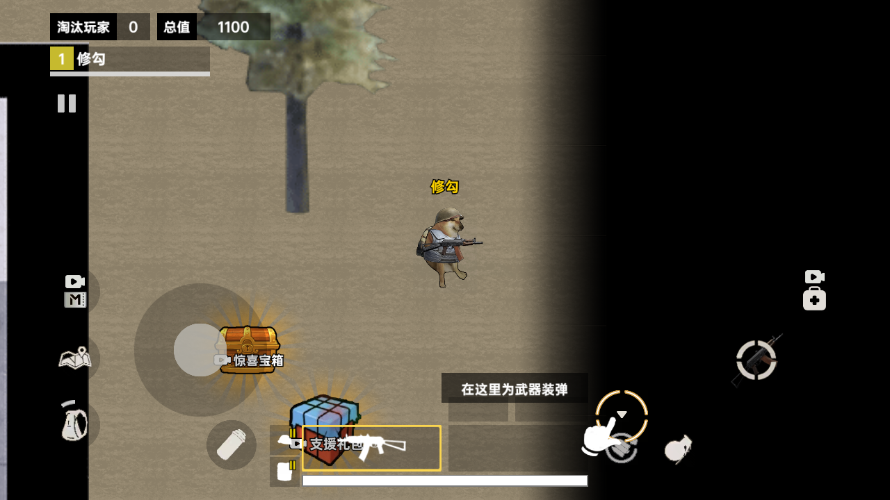 游戏玩法4