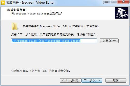 安装教程截图3