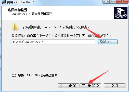 安装教程截图4