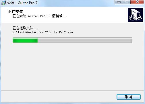 安装教程截图8