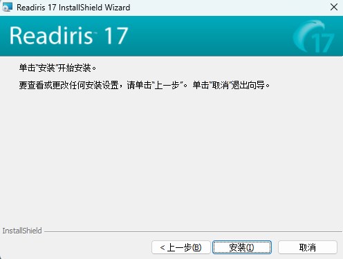 安装教程截图5