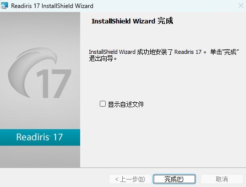 安装教程截图6