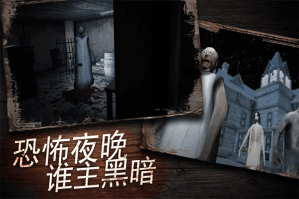 奶奶别追我手机版下载 第4张图片