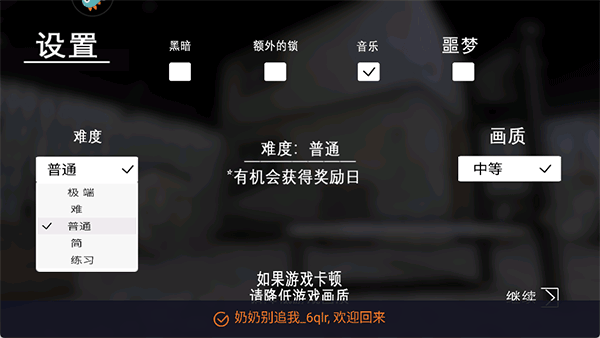 通关攻略1