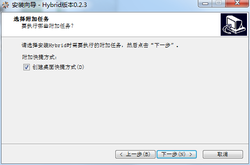 安装教程截图5